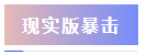【注會版】七夕表白情話匯總 理想型與人間真實(shí)大pk
