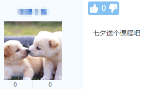 【七夕怎么過(guò)？】就想備戰(zhàn)高會(huì) 讓高會(huì)順利通過(guò)！