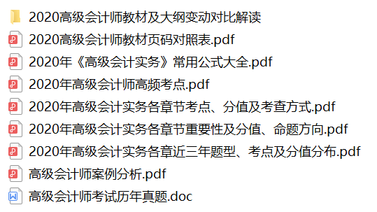 參加2020年高會(huì)考試要放考“新” 這些新增知識(shí)點(diǎn)學(xué)會(huì)了嗎？