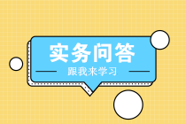 一般納稅人月銷售額不超過10萬，有什么稅收優(yōu)惠嗎？