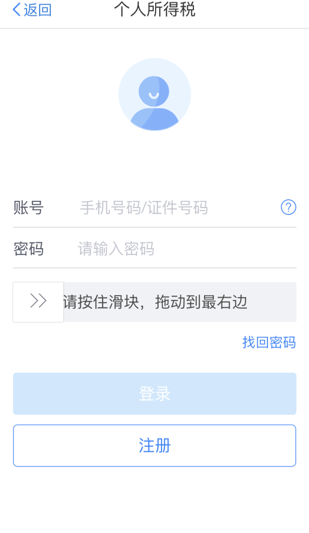 幼升小、初升高~子女學(xué)籍變化，個(gè)稅專項(xiàng)附加扣除要注意→