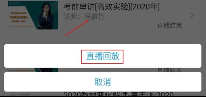 2020初級會計考試將至 考前沖刺串講助你順利考試！