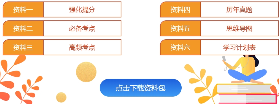 待查收 距離注冊會計師考試不到40天你做試題了嗎？