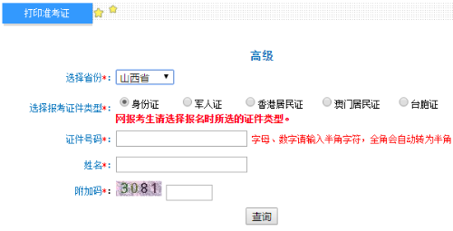 搜狗截圖20年08月25日0758_1