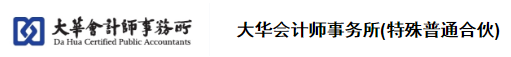 會(huì)計(jì)類專業(yè)畢業(yè)可不可以做審計(jì)工作？