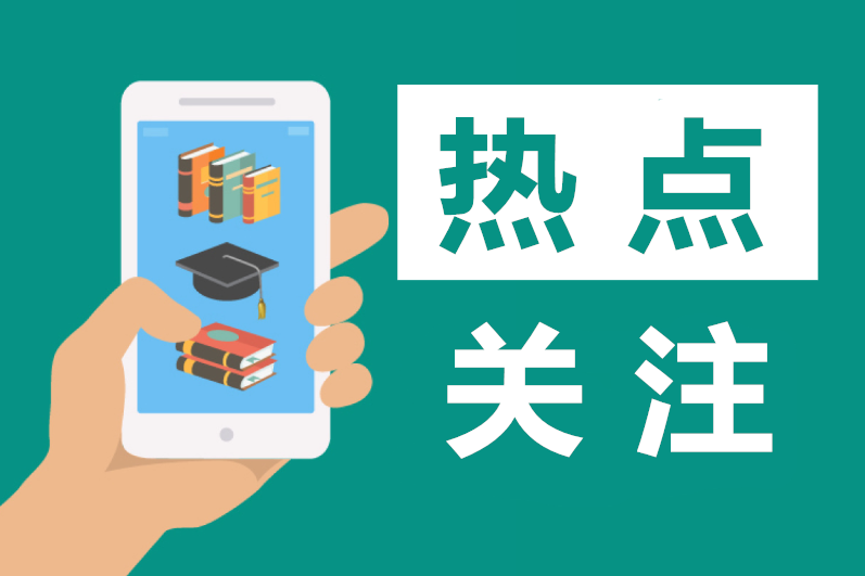 這幾大行業(yè)不適用稅前加計扣除政策！注意！