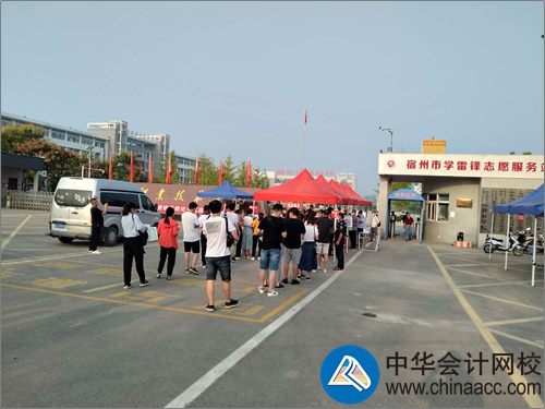 開考啦！2020年初級會計職稱考試8月29日8:30正式開考