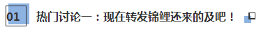 #初級(jí)會(huì)計(jì) 熱搜上榜 圍觀這屆初級(jí)考生都有哪些神操作？
