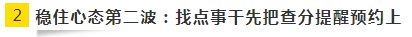 初級(jí)考試第1天 還沒開考的考生心態(tài)崩幾分？