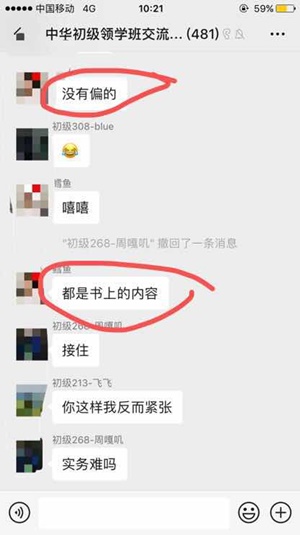 很多考生提前走出考場(chǎng) 聽(tīng)說(shuō)這次考試很簡(jiǎn)單？