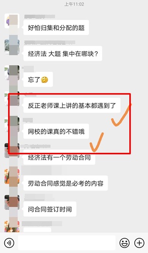 驚了！遇到原型題 只改了數(shù)字？助力初級(jí)我們是認(rèn)真的！