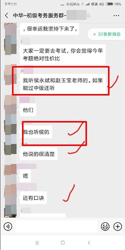 驚了！遇到原型題 只改了數(shù)字？助力初級(jí)我們是認(rèn)真的！