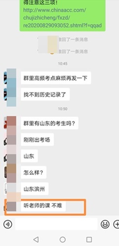 驚了！遇到原型題 只改了數(shù)字？助力初級(jí)我們是認(rèn)真的！
