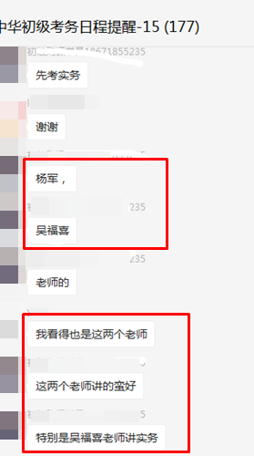 驚了！遇到原型題 只改了數(shù)字？助力初級(jí)我們是認(rèn)真的！