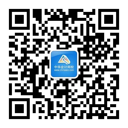 瘋了！中級(jí)會(huì)計(jì)職稱(chēng)《考前寶》來(lái)了！快速提升就靠它了！
