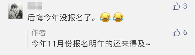 考后感想 ▍2020年初級會計職稱考后吐槽大會！