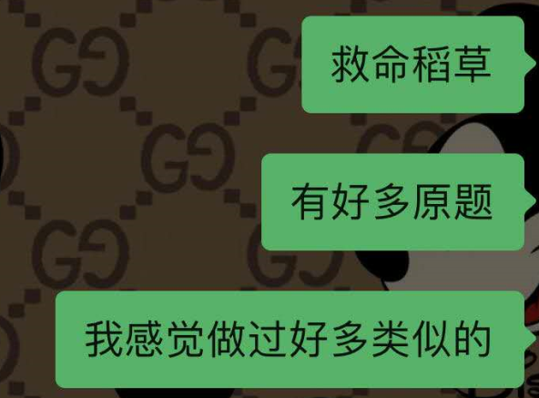 這波穩(wěn)了！初會(huì)考試的題目在模擬題里都遇見(jiàn)過(guò)！
