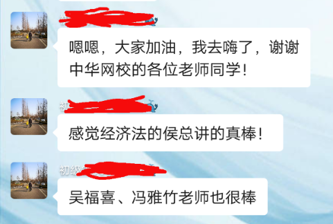考生反饋 ▎初級會計考過的學員表示穩(wěn)了！