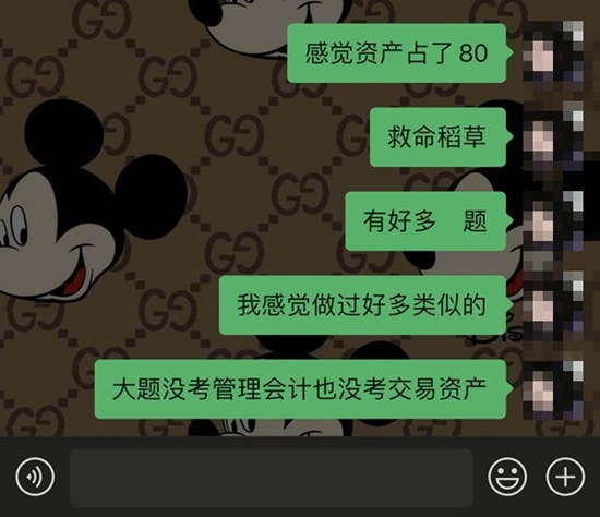 入手《救命稻草》的初級(jí)考生恐怕是人生贏家吧 聽說撞上好多考點(diǎn)！