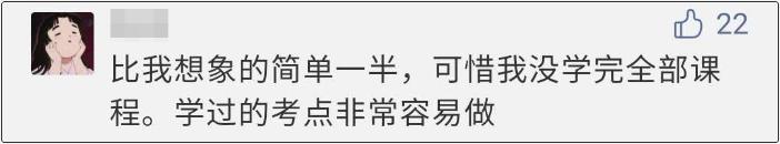沒考試的抓緊時間看書吧，千萬別后悔！