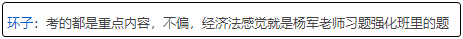 跟著網校走，吃喝不用愁