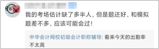 考生如此簡單，你卻選擇不考，不好不好