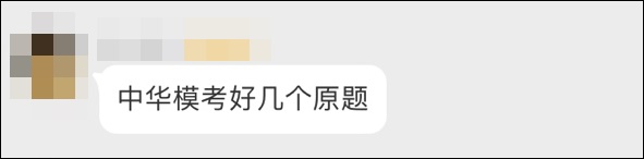 ?？荚囶}