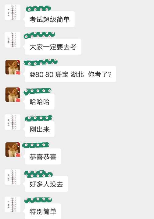 初級(jí)會(huì)計(jì)職稱考試反饋