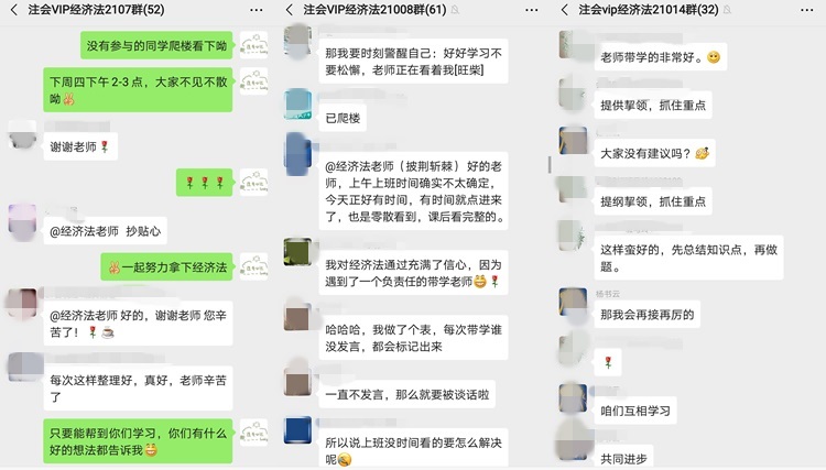 【學(xué)不至于樂(lè)，不可謂之學(xué)】注會(huì)那么枯燥，如何快樂(lè)備考？