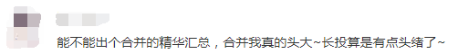 高志謙中級考前救命講義——五個步驟搞定“合并報(bào)表”（一）