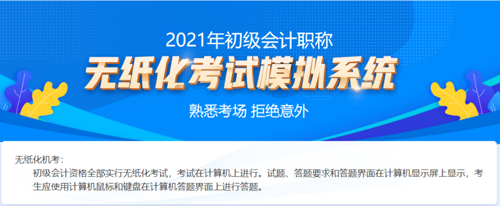 這種備考方法你get了嗎？快來了解一下