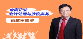 正保會計(jì)網(wǎng)校