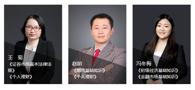 要想銀行職業(yè)資格考試考高分，這些事情必須得做對(duì)！