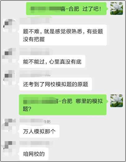 初級(jí)考試進(jìn)度過(guò)半 學(xué)員反饋老師直播講的都考啦！3日直播 來(lái)看>
