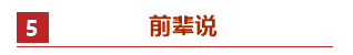 零基礎(chǔ)考生如何備考2021年中級會計職稱？