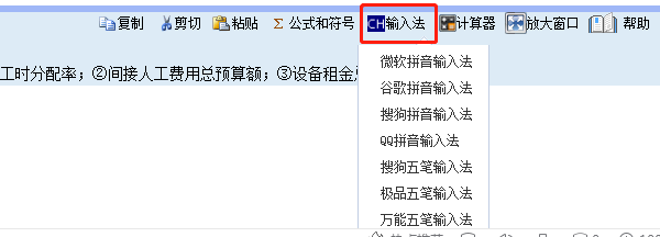 中級(jí)會(huì)計(jì)無紙化考試方式：打字慢怎么辦？如何復(fù)制粘貼？