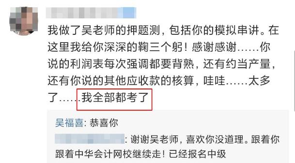 時(shí)不我待 初級(jí)會(huì)計(jì)“模擬題冊”考試神器 你值得擁有！