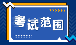 證券從業(yè)資格通過率高嗎？你報(bào)名了嗎？