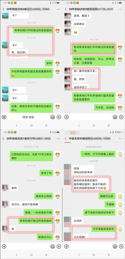 2021初會早備考 早早夯實基礎(chǔ) 輕松拿下證書！