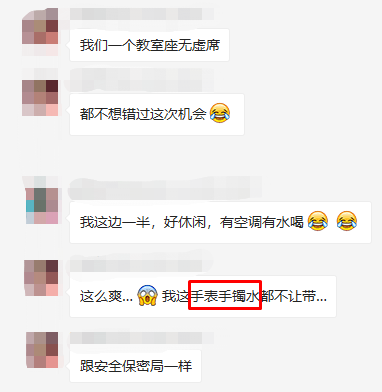 2020年中級會計(jì)職稱考場規(guī)則＆考前溫馨提示