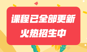 上?；饛臉I(yè)資格考試命題規(guī)律是什么？