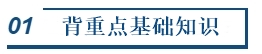 中級會計明日開考！現(xiàn)階段還能看點啥讓沖刺“性價比”更高？
