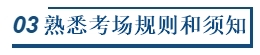 中級會計明日開考！現(xiàn)階段還能看點啥讓沖刺“性價比”更高？