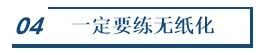 中級會計明日開考！現(xiàn)階段還能看點啥讓沖刺“性價比”更高？