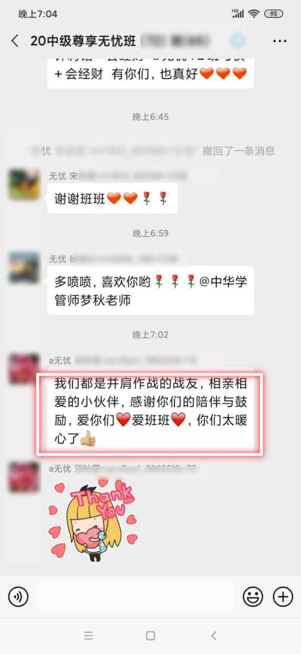 中級(jí)會(huì)計(jì)職稱考試怎么嗅到了一絲離別的傷感呢？