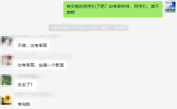 這屆中級(jí)考生真的太逗了！題太簡(jiǎn)單居然怕是陷阱！