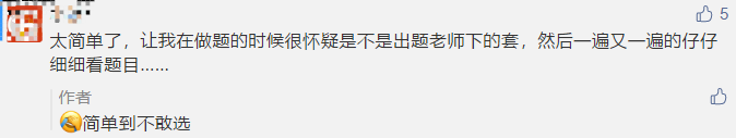 感覺(jué)考了個(gè)假中級(jí)？偷偷告訴你那些“棄考”的考生太遺憾了！