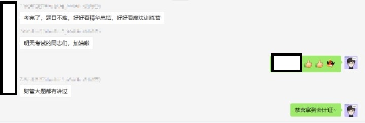 【財(cái)管】2020備考中級財(cái)管的寶貝們注意了！??！