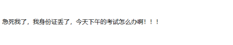 2020中級會計職稱第一批次考試新聞聚焦！