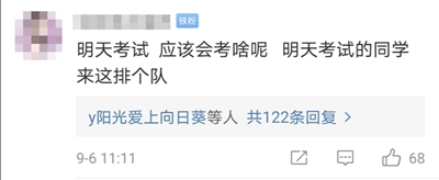 【必看】馮雅竹中級會計(jì)實(shí)務(wù)考情直播透漏最后1天復(fù)習(xí)重點(diǎn)！
